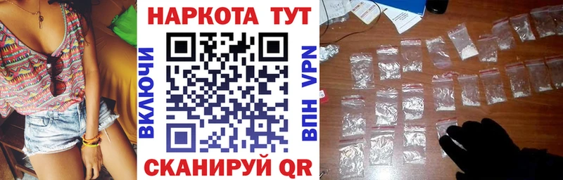 Виды наркотиков купить Задонск МАРИХУАНА  COCAIN  Alpha PVP  Меф мяу мяу 