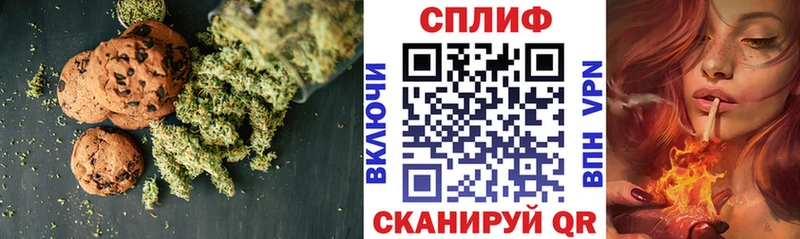 Еда ТГК конопля  Задонск 