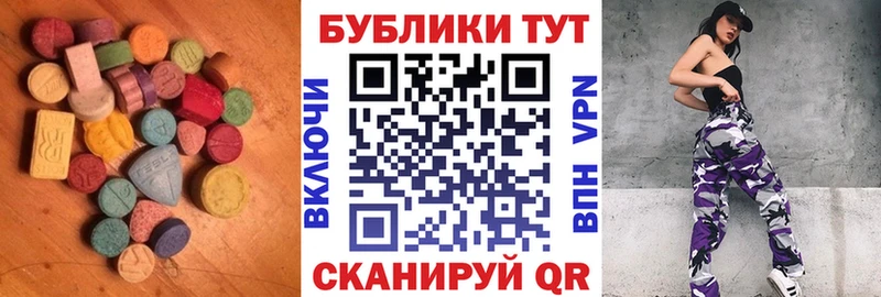 ЭКСТАЗИ ешки  где купить наркоту  OMG   Задонск 