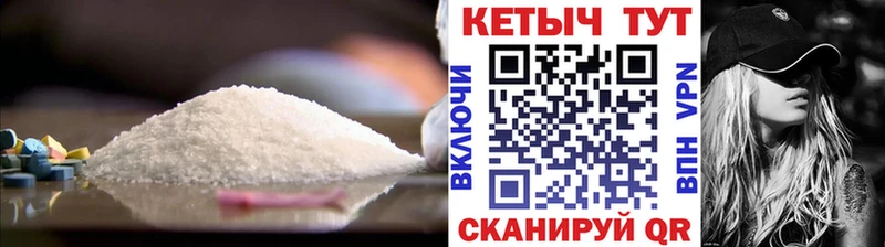 где найти наркотики Задонск КЕТАМИН VHQ