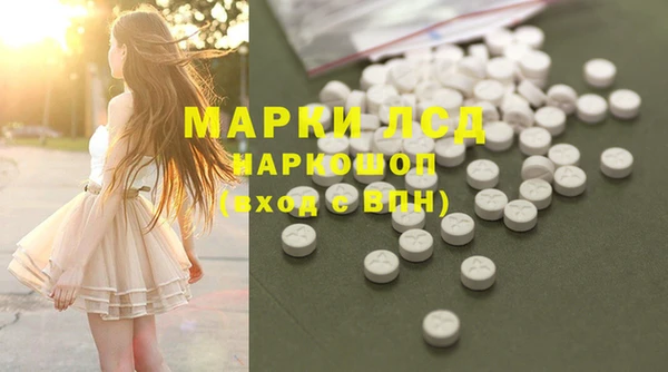 наркотики Абаза