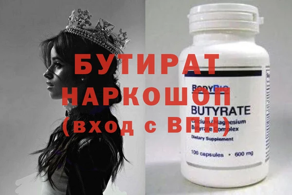 каннабис Абдулино