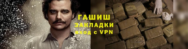 наркотики Абаза