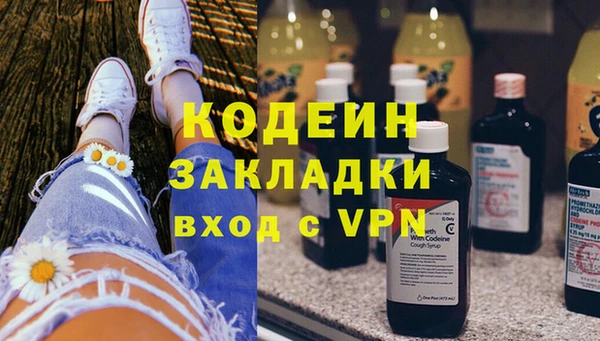 мяу мяу кристалл Абинск