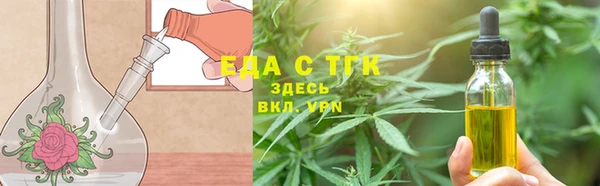 наркотики Абаза