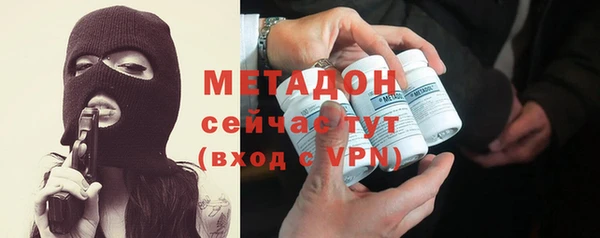 каннабис Абдулино