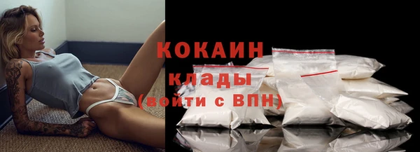 наркотики Абаза