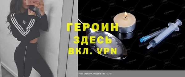 мяу мяу кристалл Абинск