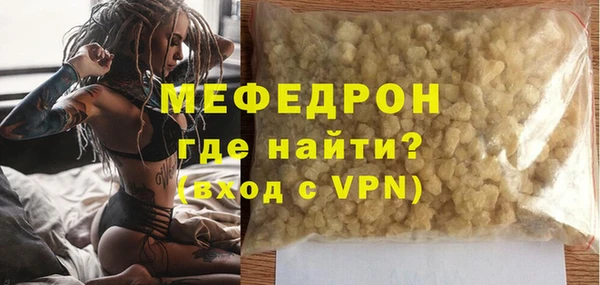 прущий лед Алексин