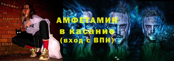 мяу мяу кристалл Абинск