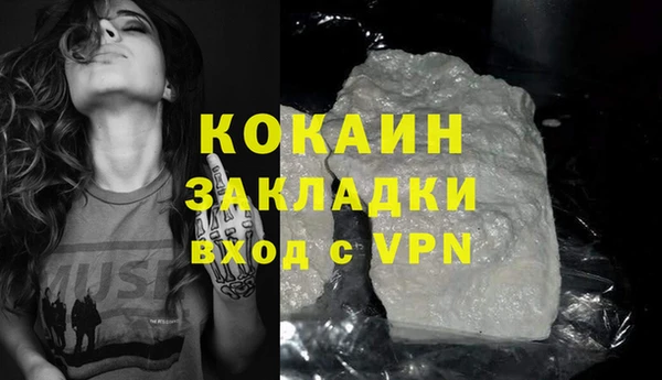 каннабис Абдулино
