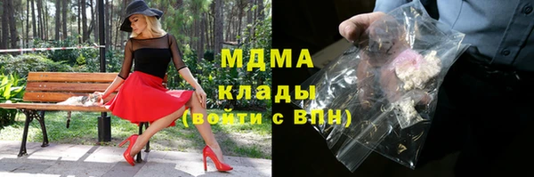 наркотики Абаза