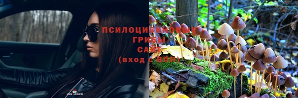 каннабис Абдулино