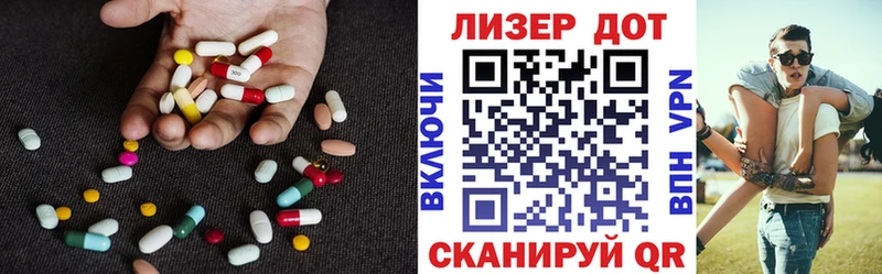 LSD-25 экстази кислота МЕГА ONION Задонск