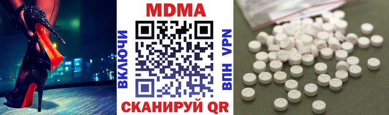 MDMA кристаллы  Задонск 