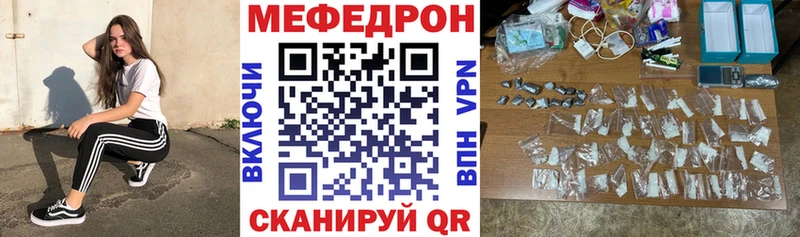 hydra как зайти  Задонск  Меф кристаллы 