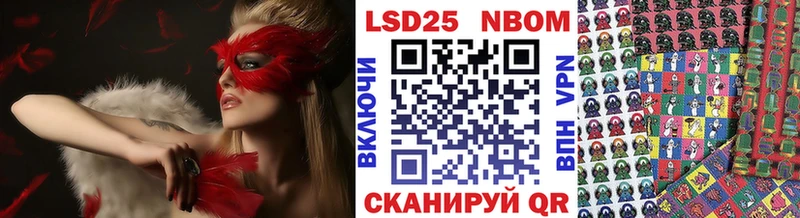 Марки N-bome 1,8мг  цена наркотик  даркнет клад  Задонск 