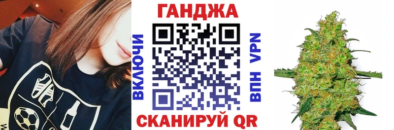 Бошки Шишки гибрид  Задонск 